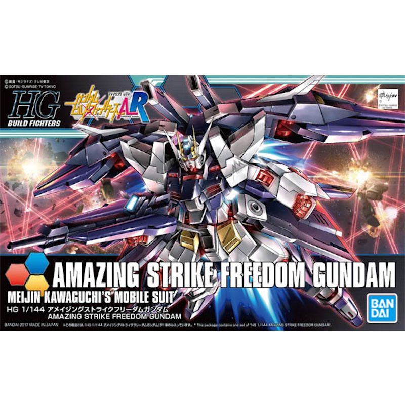ZGMF-X10A-A Amazing Strike Freedom Gundam - High Grade