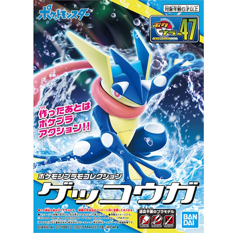 Amphinobi - Select Series