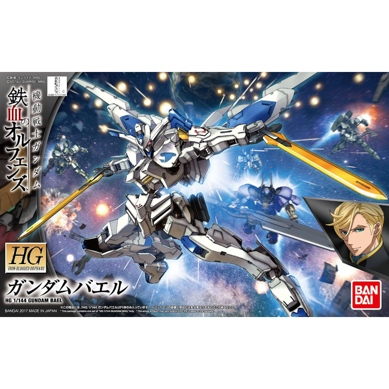 Gundam Bael - High Grade