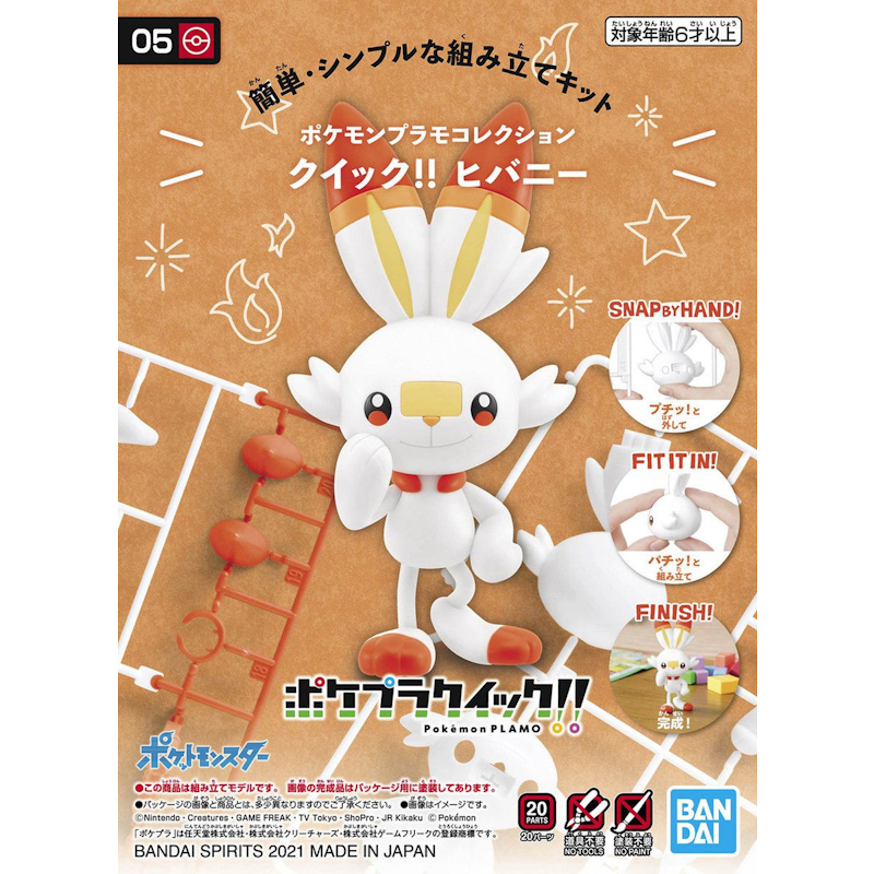 Flambino - Quick!! Collection