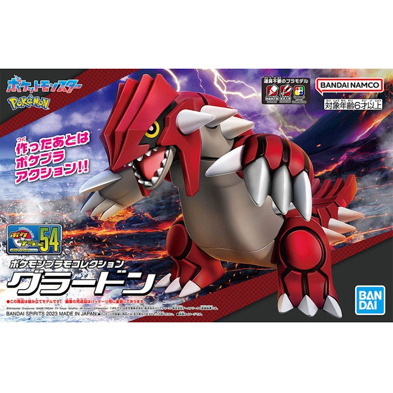 Groudon - Select Series