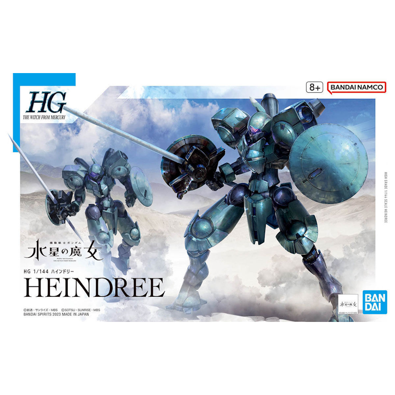 Heindree - High Grade