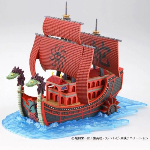 Perfume Yuda - One Piece