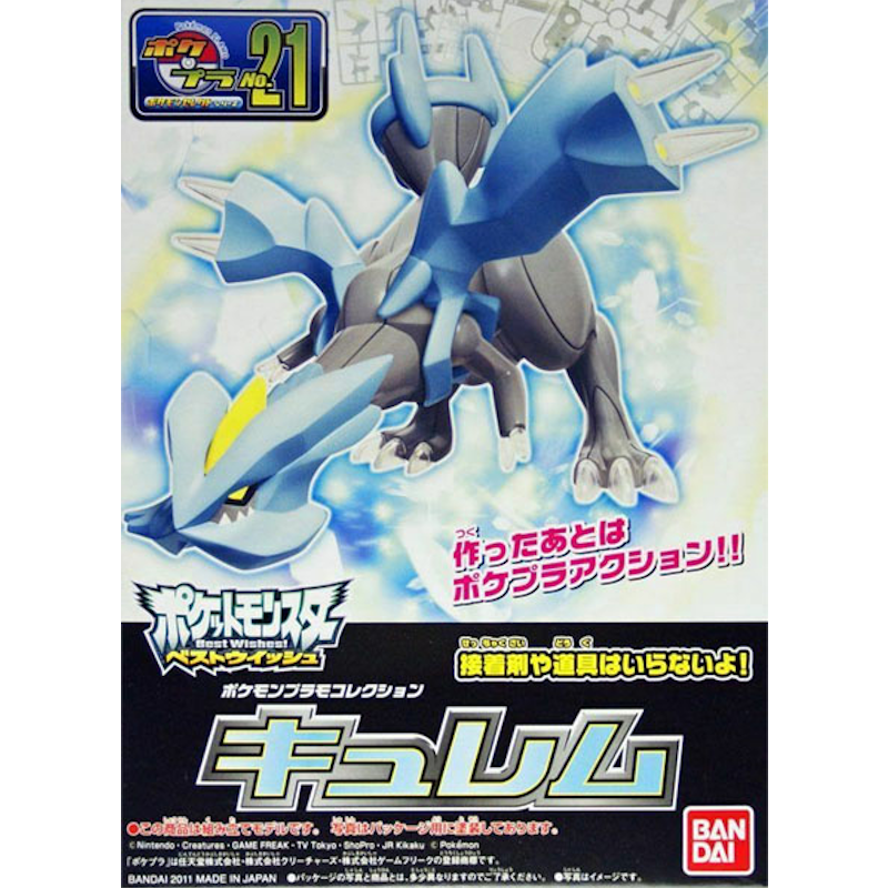 Kyurem - Select Series