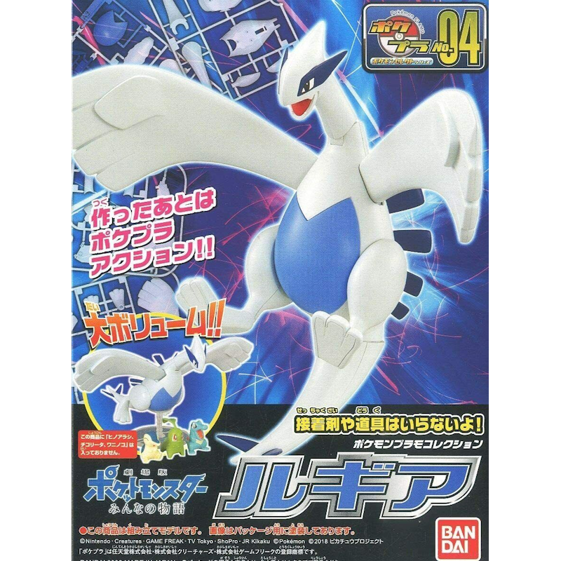 Lugia - Select Series