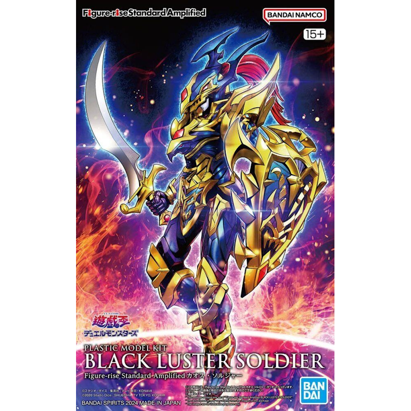 Soldat du Lustre Noir - Yu-Gi-Oh!