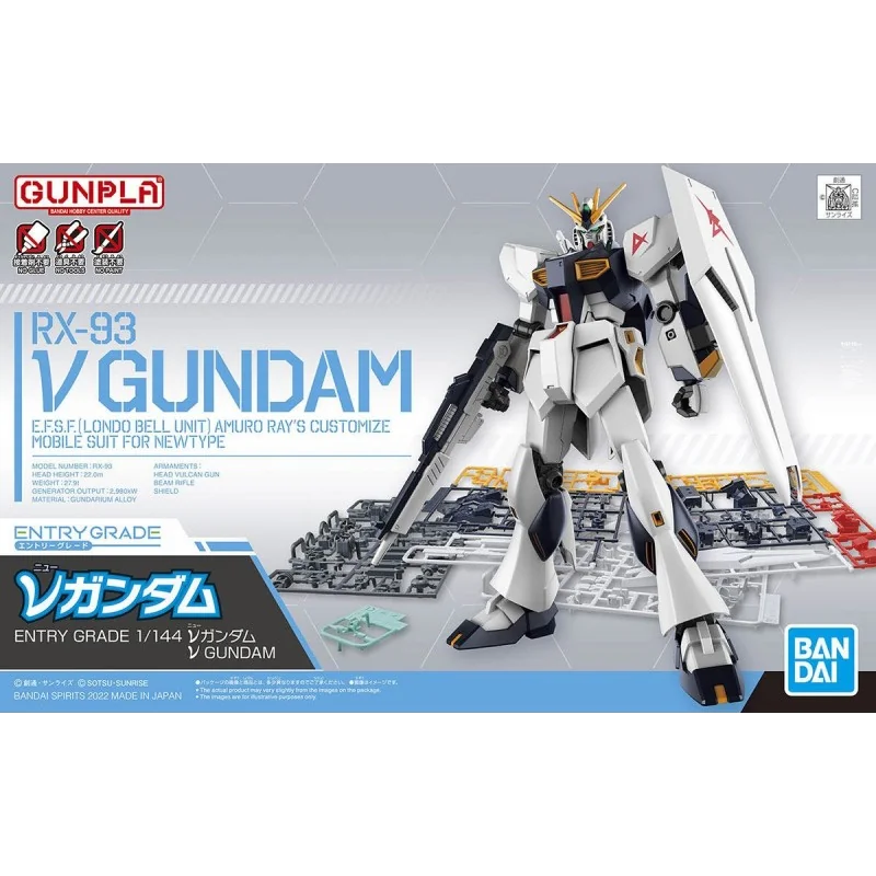 RX-93 ν Gundam (Nu Gundam) - Entry Grade