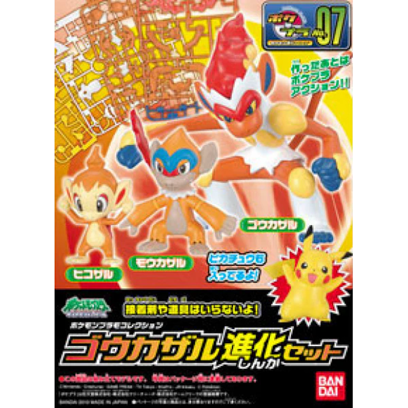 Ouisticram Evolution Set - Select Series