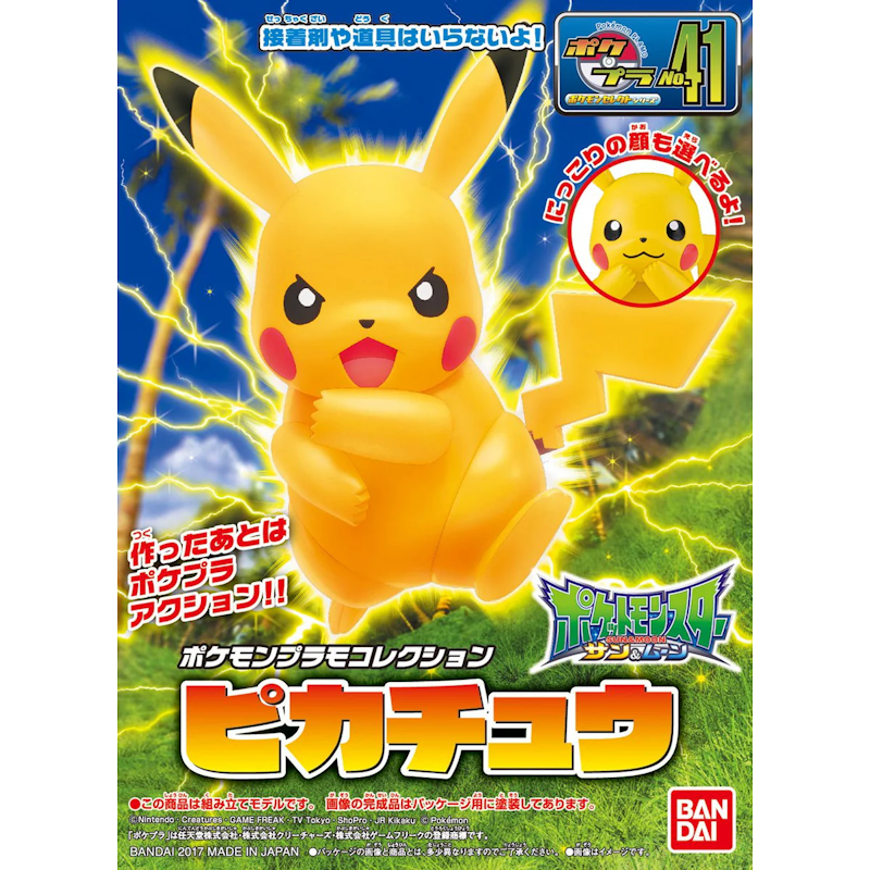 Pikachu (Movements) - Select Series