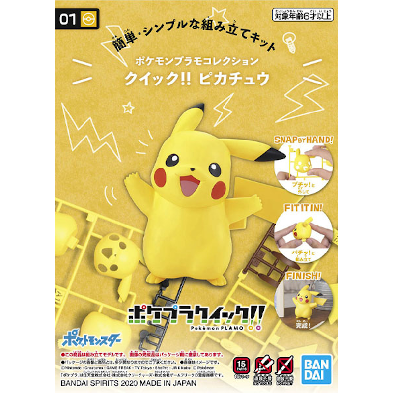 Pikachu - Quick!! Collection