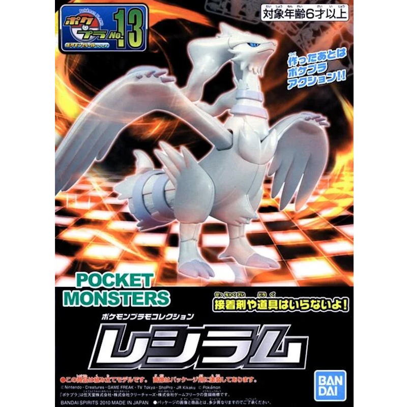 Reshiram - Select Series