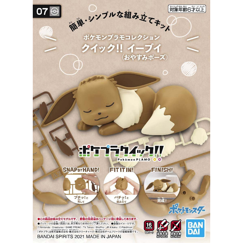 Evoli Endormi - Quick!! Collection