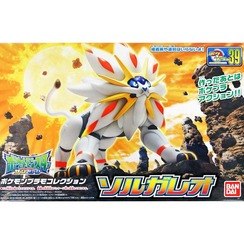 Solgaleo - Select Series