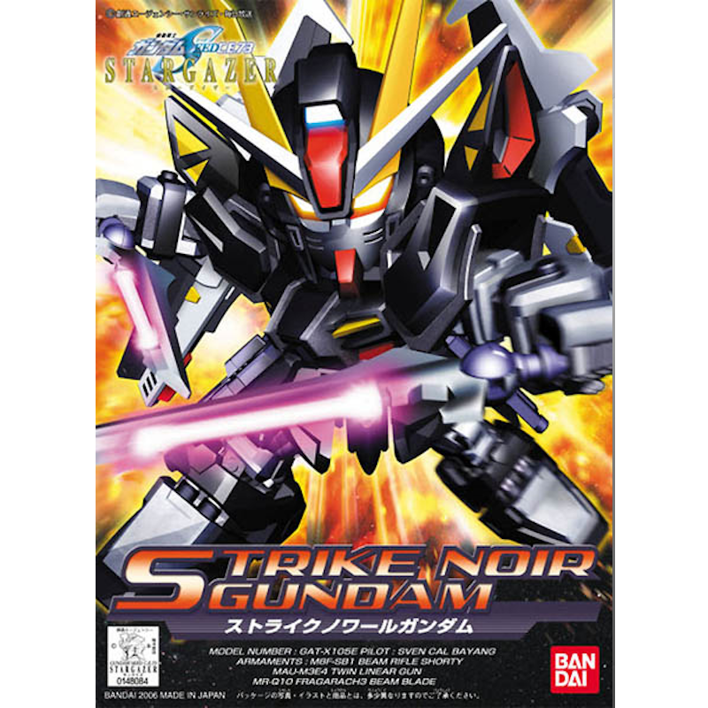 Strike Noir Gundam - Super Deformed