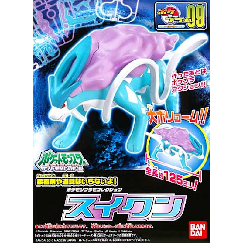 Suicune - Select Series