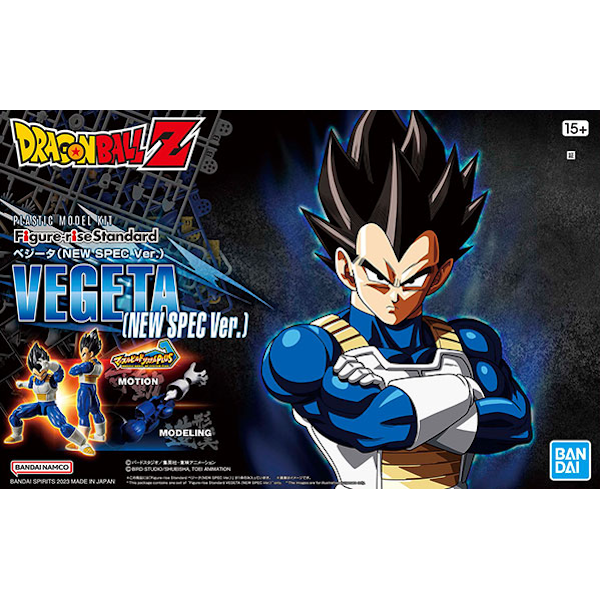 Vegeta (NEW SPEC Ver.) - Dragon Ball Z