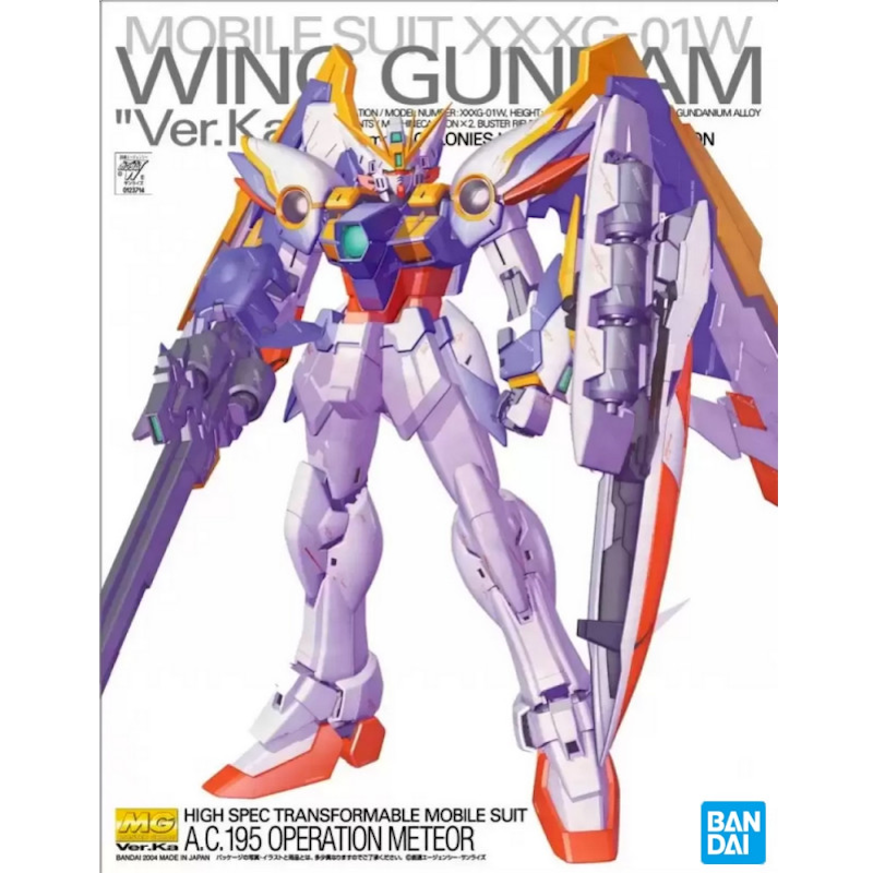 Wing Gundam Ver. Ka - Master Grade