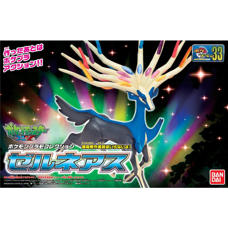 Xerneas - Select Series