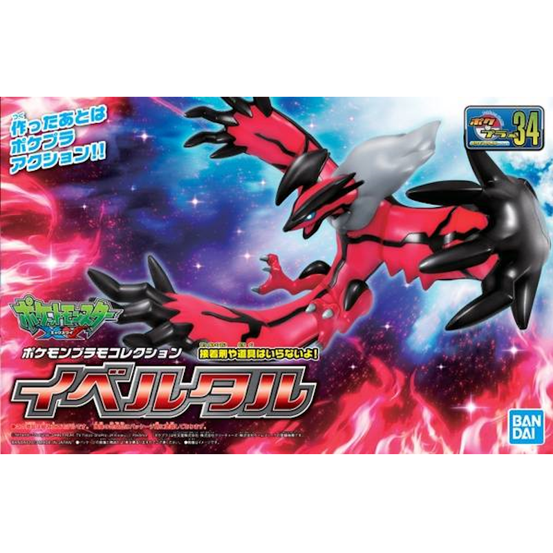 Yveltal - Select Series