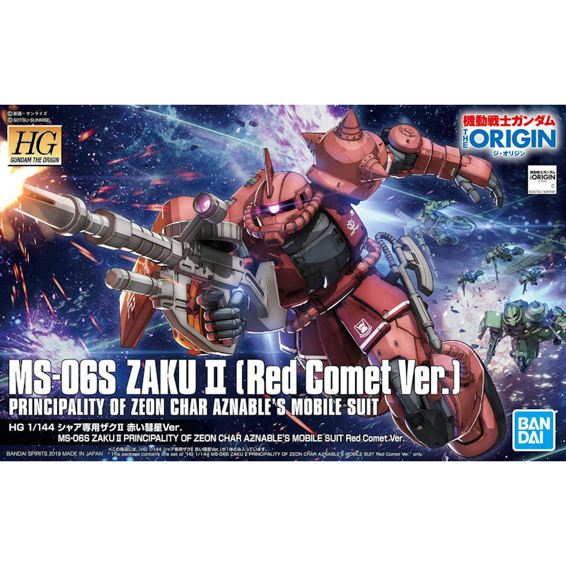 MS-06S Zaku II (Red Comet ver.) - High Grade