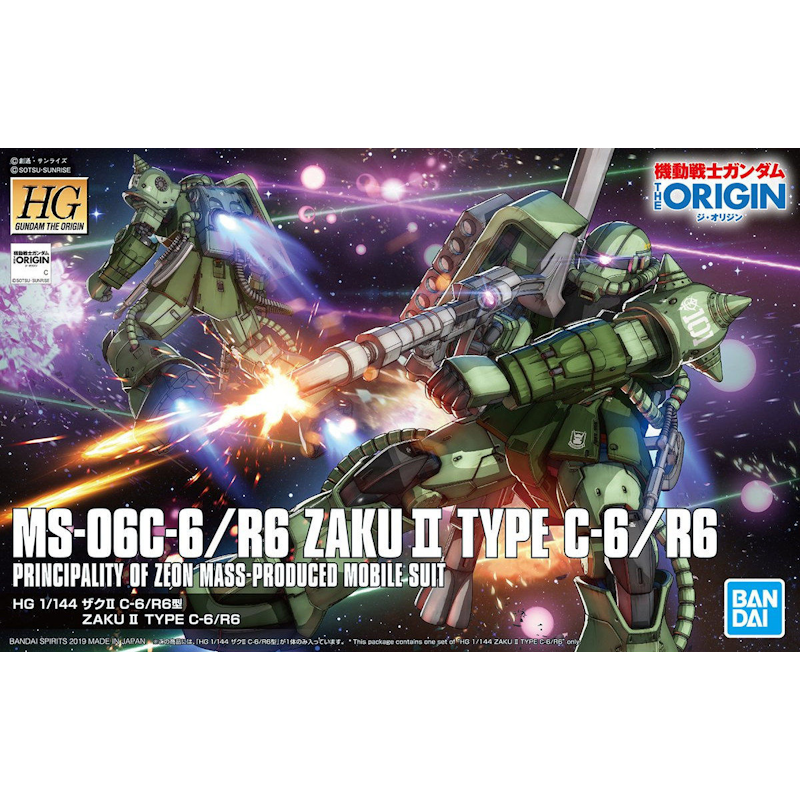 MS-06C Zaku II - High Grade