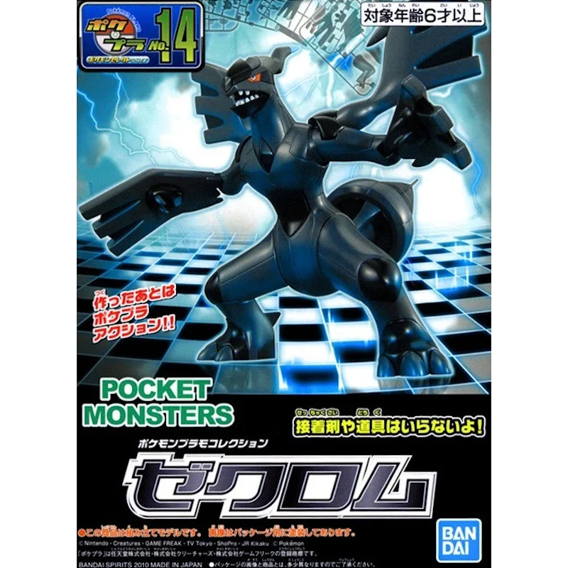 Zekrom - Select Series