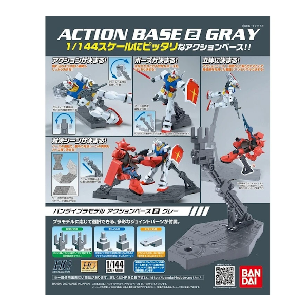 Action Base 2 Gray - Socle pour Gunpla