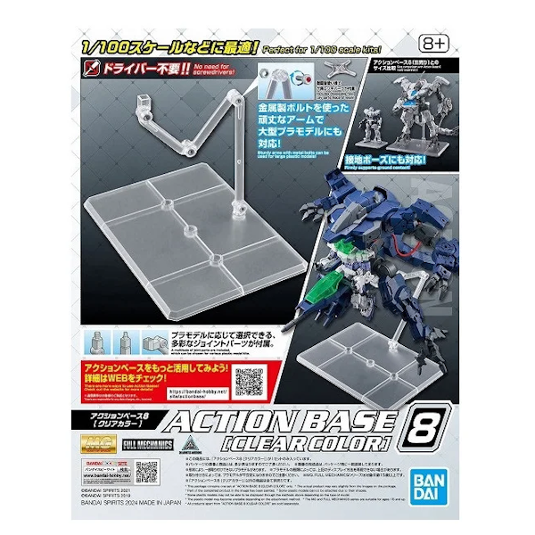 Action Base 8 Clear Color - Socle pour Gunpla