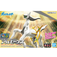 Arceus - Select Series