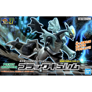 Kyurem Noir - Select Series