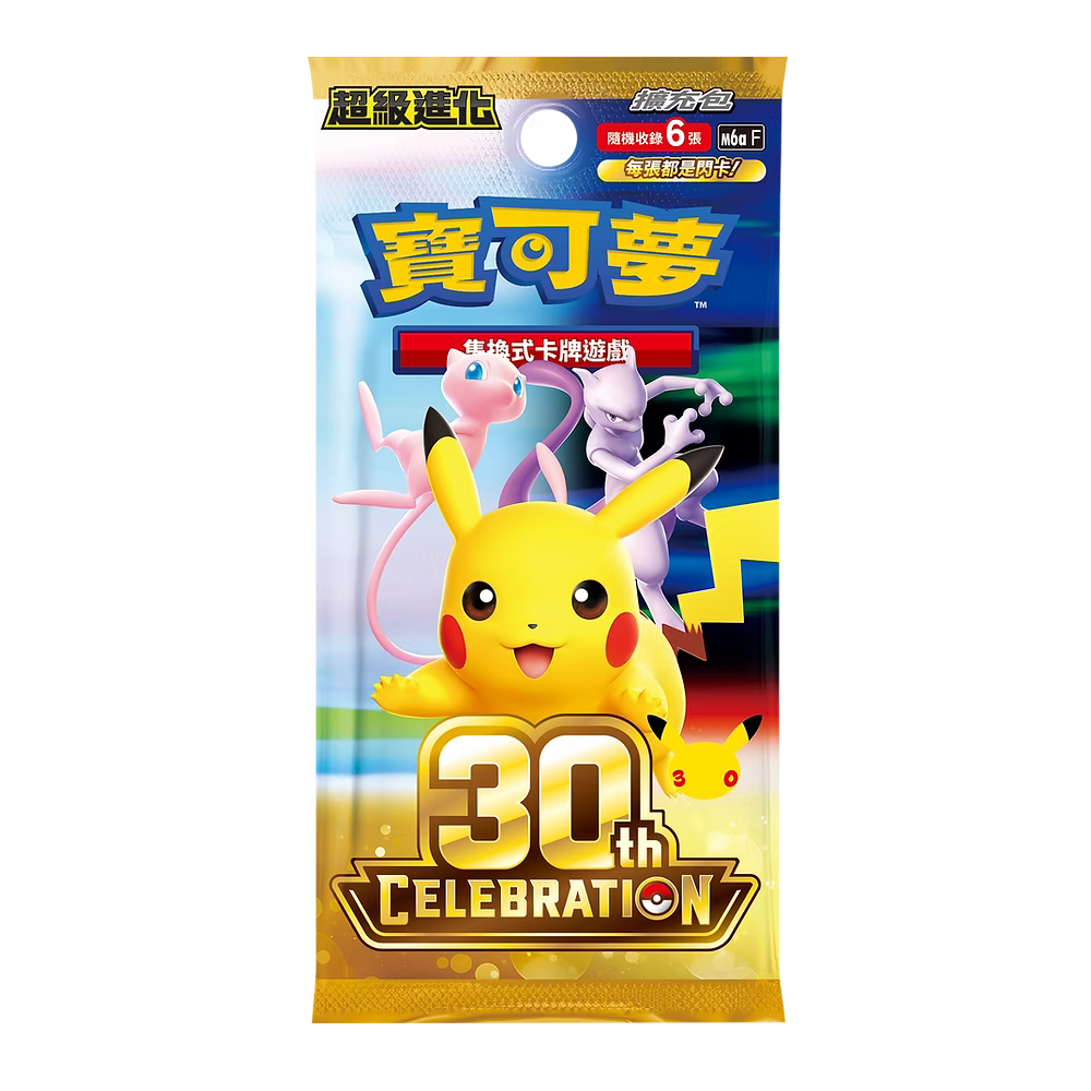 30ème Anniversaire - Booster (Chinois Traditionnel) - Pokémon