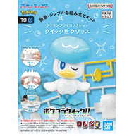 Coiffeton - Quick!! Collection