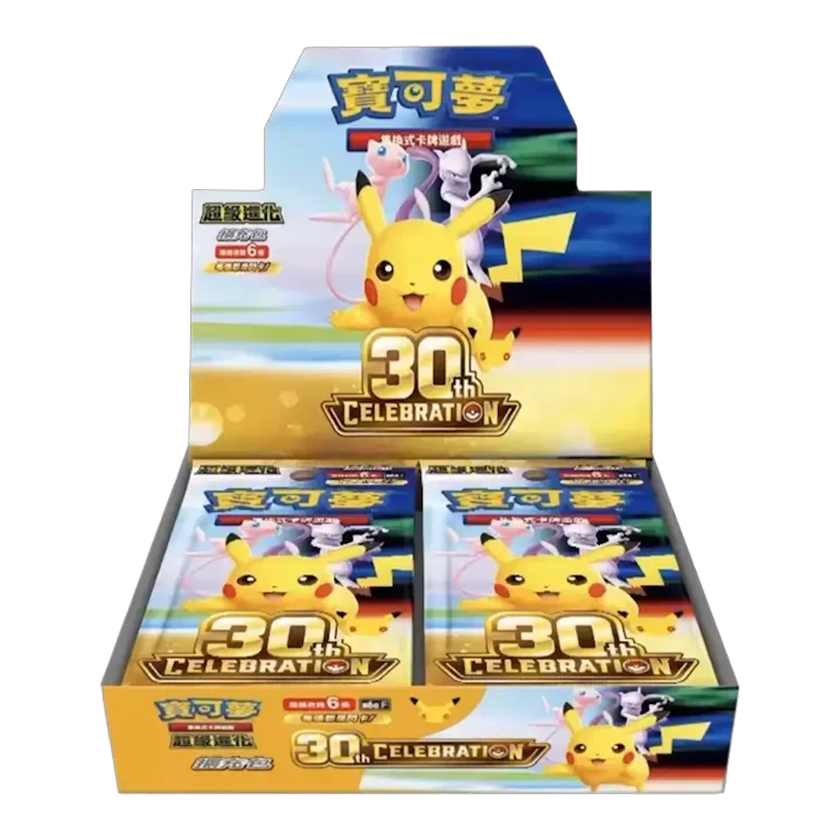 30ème Anniversaire - Boîte de 20 Boosters (Chinois Traditionnel) - Pokémon