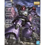 MS-09 Dom - Master Grade