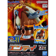 Entei - Select Series
