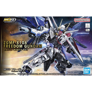 Gundam Freedom - MGSD