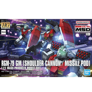 GM Shoulder Cannon - High Grade