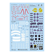 Water Decals – Gundam GQuuuuuuX Multi Use 1