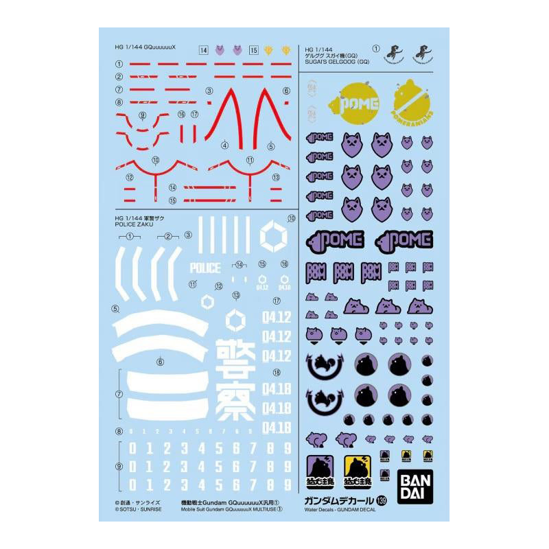 Water Decals – Gundam GQuuuuuuX Multi Use 1