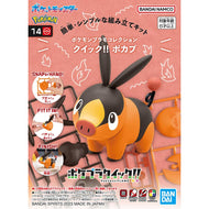 Gruikui - Quick!! Collection