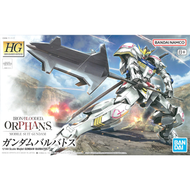 Gundam Barbatos - High Grade