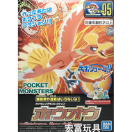 Ho-Oh - Select Series