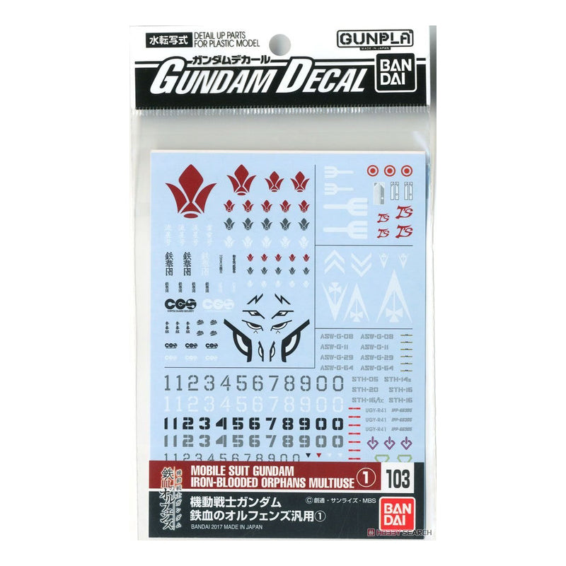 Water Decals – Iron Blooded Orphans Multi Use 1