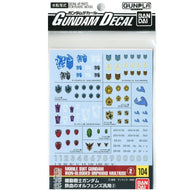 Water Decals – Iron Blooded Orphans Multi Use 2