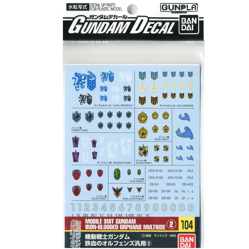Water Decals – Iron Blooded Orphans Multi Use 2
