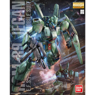 RGM-89 Jegan - Master Grade