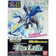 Kyurem - Select Series