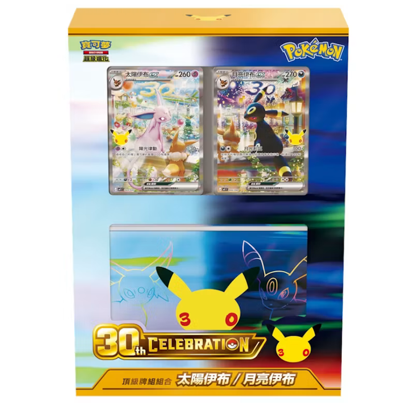 30ème Anniversaire - Premium Deck Set Mentali & Noctali (Chinois Traditionnel) - Pokémon