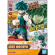 Izuku Midoriya - My Hero Academia