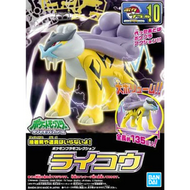 Raikou - Select Series